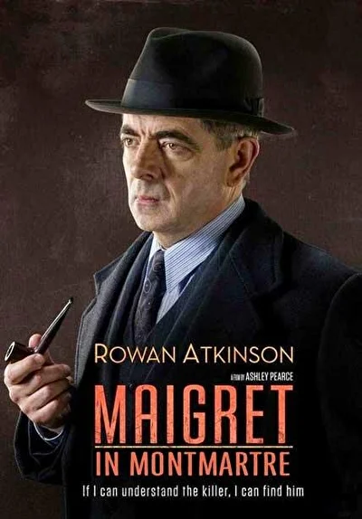 Постер к фильму