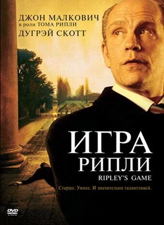 Постер к фильму