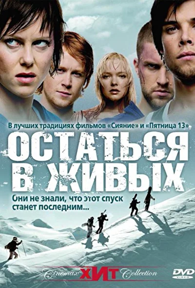 Постер к фильму