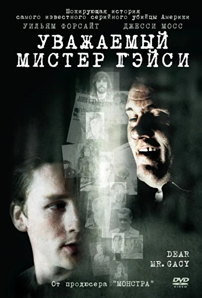 Постер к фильму