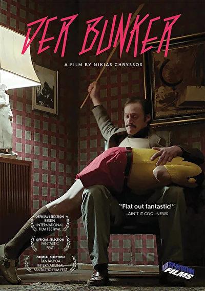 Постер к фильму