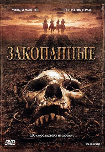 Постер к фильму