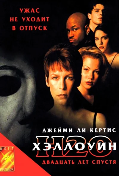 Постер к фильму